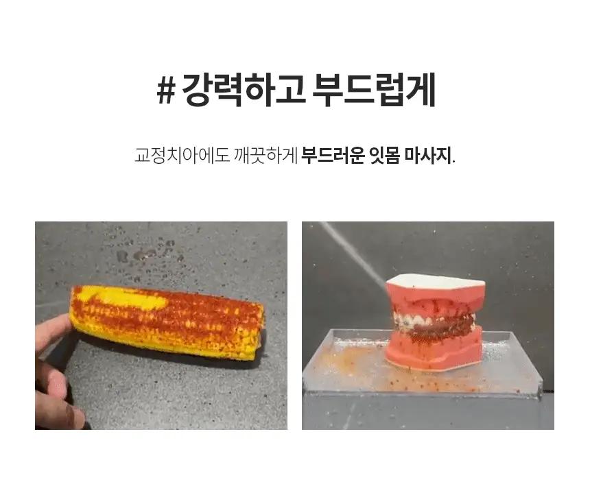 [리뷰이벤트] 알로코리아 덴픽션 휴대용 무선 구강세정기 AWF1 상세페이지 24